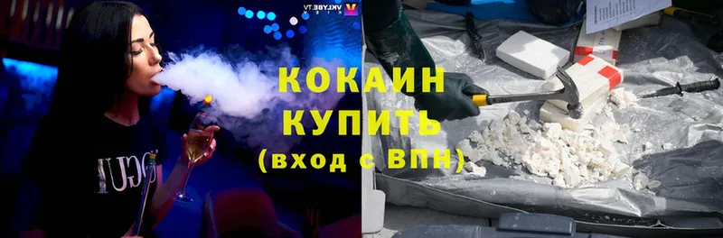 Cocaine 98%  это какой сайт  кракен tor  Североуральск  купить  цена 