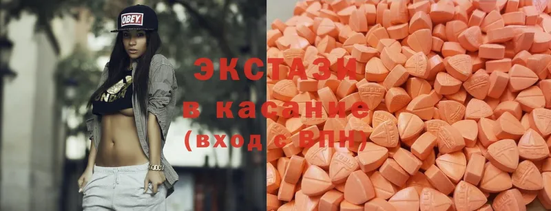 хочу наркоту  Североуральск  Ecstasy louis Vuitton 