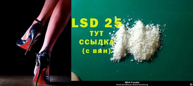 магазин продажи   Североуральск  Лсд 25 экстази ecstasy 