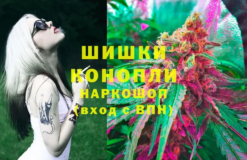 Бошки Шишки SATIVA & INDICA  Североуральск 